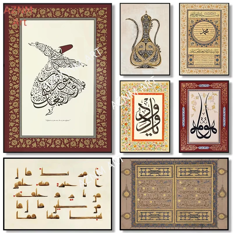 Resin Art Quran - Pintura com Diamantes, Pôster de Arte