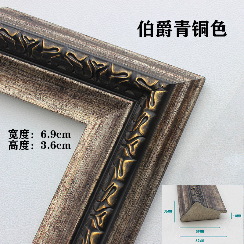 Resin Art Gallery - Moldura de Resina Francesa Ornamentada, Arte