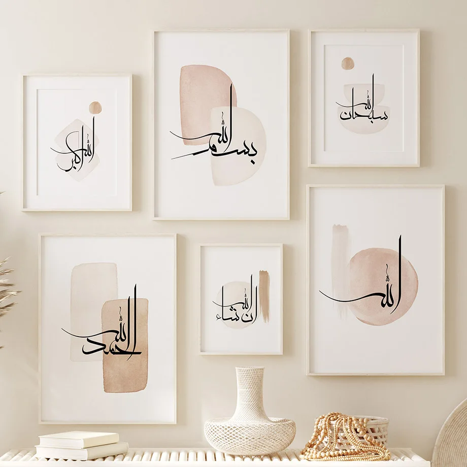 Arte de Parede Minimalista Esc - Resin Art Quran avaliação e preço