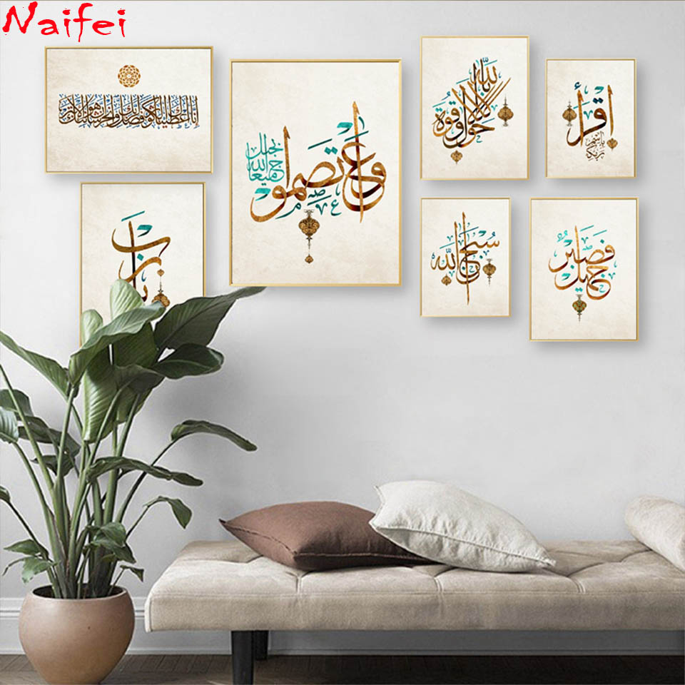 Médio oriente árabe texto islâ - Resin Art Quran avaliação e preço